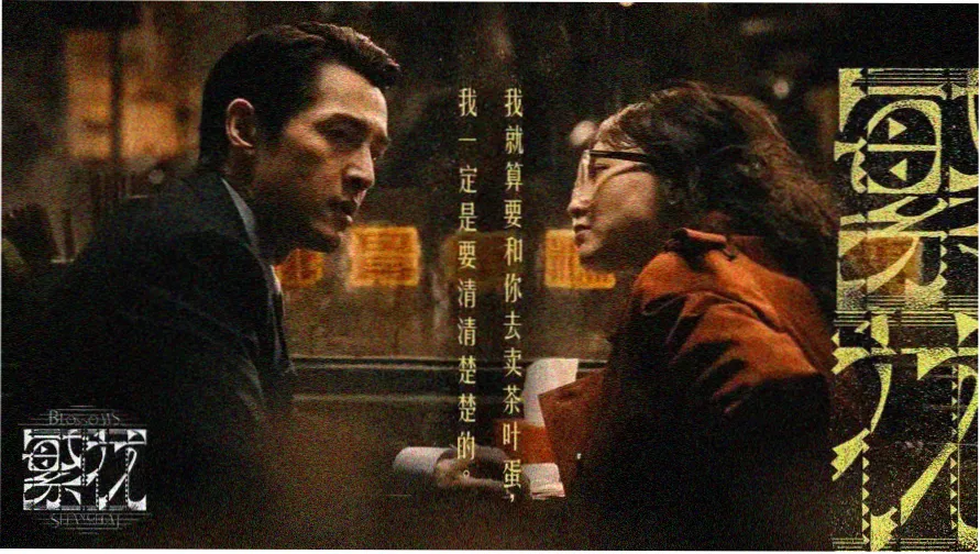 北京周边古镇群山等高线俯瞰景观