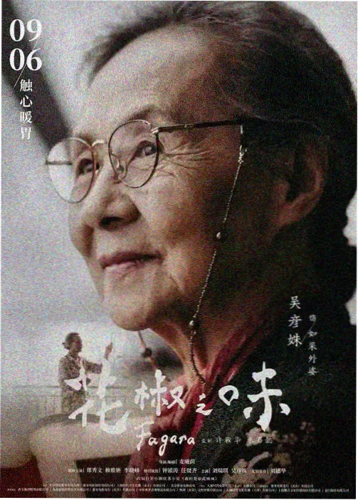 自驾路线沿途山路与指示牌
