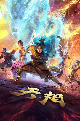 鸡鸣驿驿城东门与夯土城墙